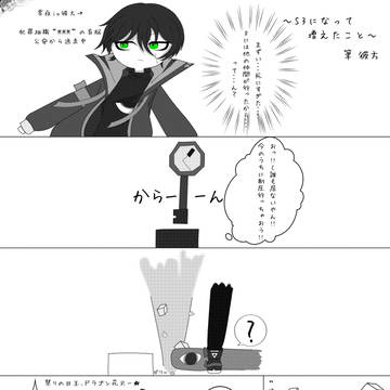 S3になって増えたこと