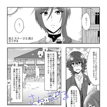 ぽよぽよ