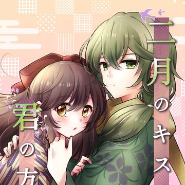 【2/12エアコレ】新刊サンプル
