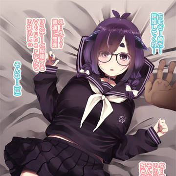 推しVに結婚を申し込んだら断られたのでゴネておっぱい見せてもらう