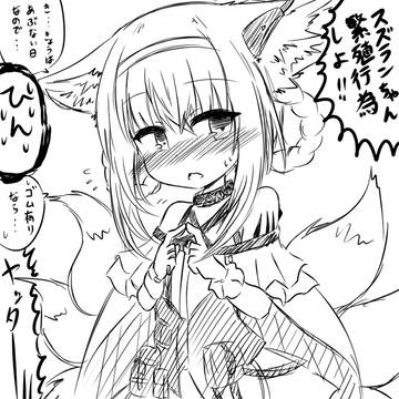 エロドスアイランド製薬