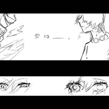 引き継がれる