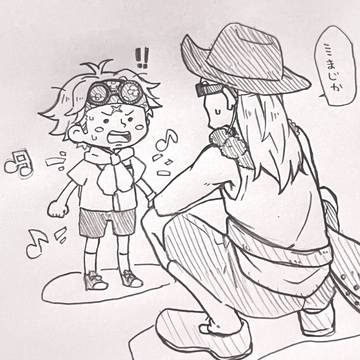メポコビとかいろいろ詰め