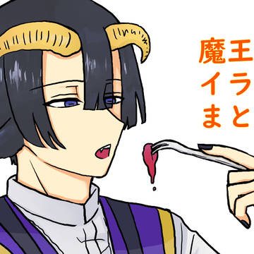 魔王城イラストまとめ５