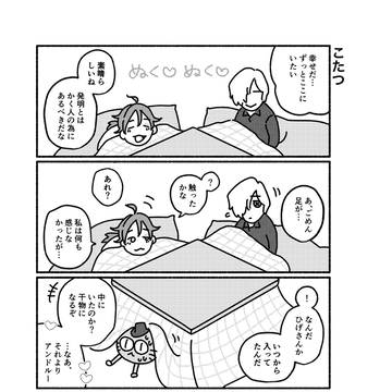 ［墓囚］DOUBLE TROUBLE サンプル