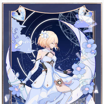 Lumine