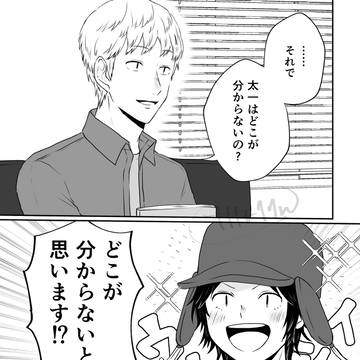 【WT】Twitterまとめ④