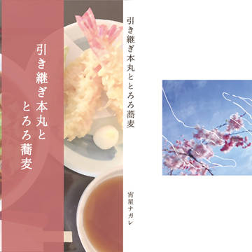 通販はじまりました