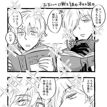 ロナドラまとめ6
