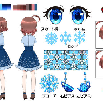 【VTuber】藤餅ゆきの 三面図