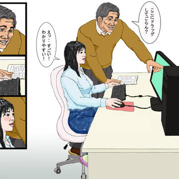 距離を縮めるエクセルの方程式(#^.^#)