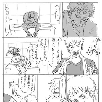 先輩以上兄未満