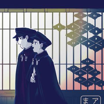 アソ龍まとめ