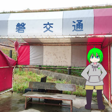 くまくま町のふたばちゃん