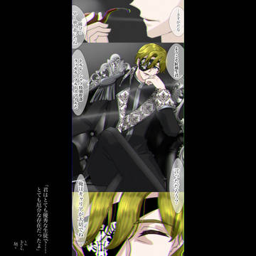 【捏造】敵サイドラッセル教官