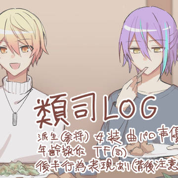 るつまとめ⑥