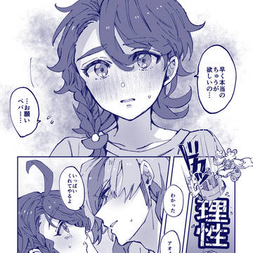 Page 11 thumbnail
