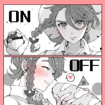Page 2 thumbnail