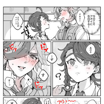 Page 3 thumbnail