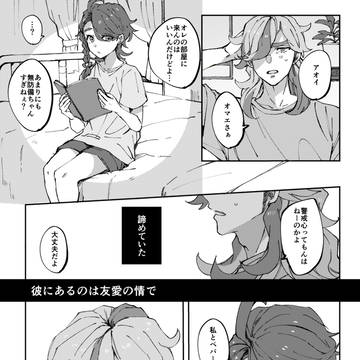 Page 5 thumbnail