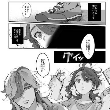 Page 6 thumbnail