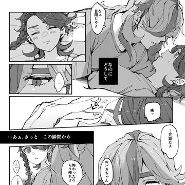 Page 7 thumbnail