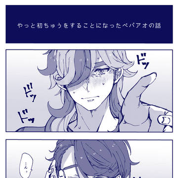 Page 8 thumbnail