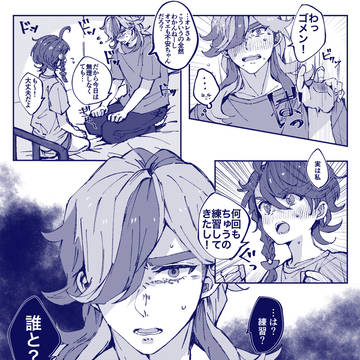 Page 9 thumbnail