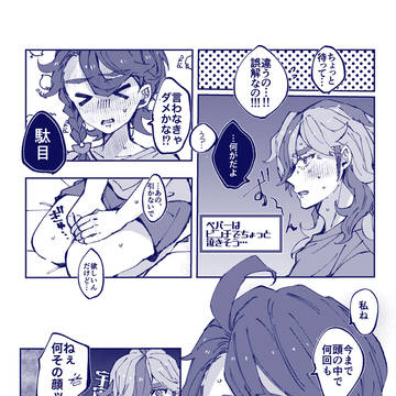 Page 10 thumbnail