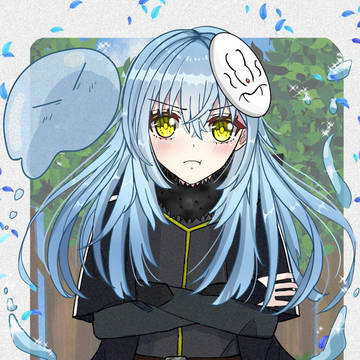 リムル様