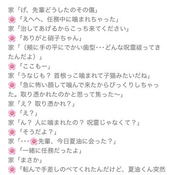 好きすぎてキュートアグレッション