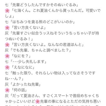 好きすぎてプレゼントする