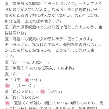 好きすぎて固まる