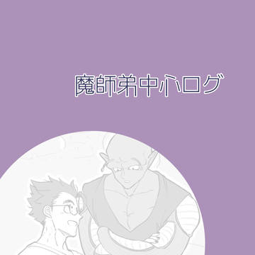 DBログ
