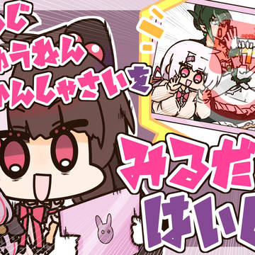 にじさんじ　まとめ46（2022年12月～2023年2月）