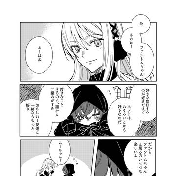 【ユリネ】実録17・クラス全員U・M・A!【交流】