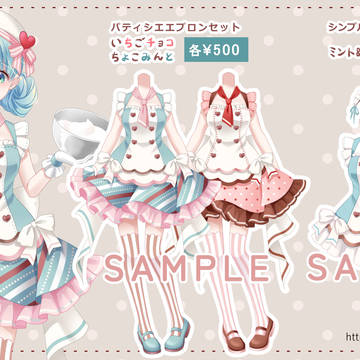 【Vtuber衣装】パティシエエプロン風衣装