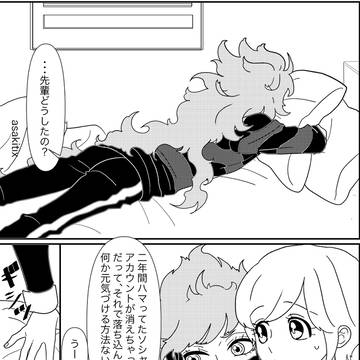 永久凍結されました