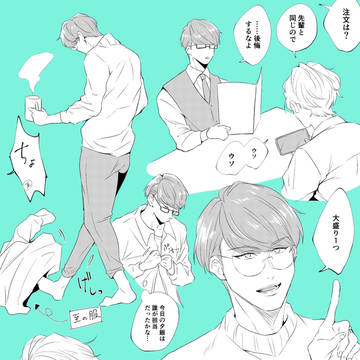 ツイッターログ