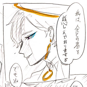天界のお仕事(キャプション読んでくれると嬉しいです)