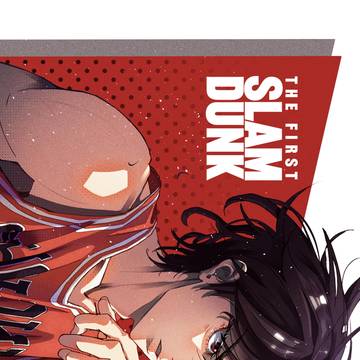 [SLAM DUNK] 서태웅