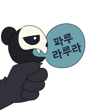 파루라루라