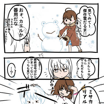 Twitterまとめ