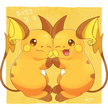 ほぺぴた！