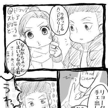 ドラッグストアで買い出し