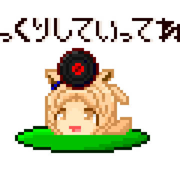 セットユアレコード？　ドット絵