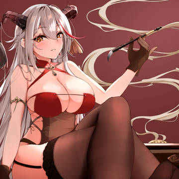 エーギル