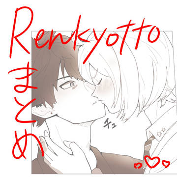 rnkyまとめ
