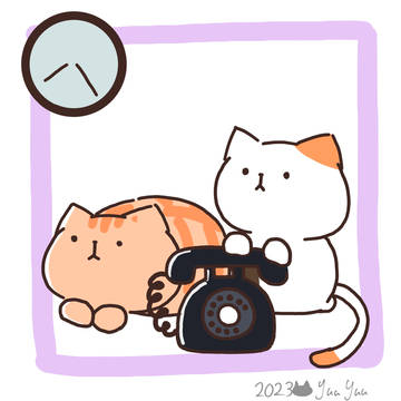 電話かかって来ない