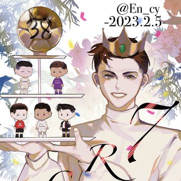 Cris